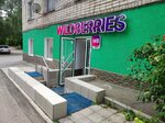 Wildberries (Shpakovskaya Street, 84), point of delivery