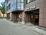 Кафе Кебаб (Zastavskaya Street, 44), cafe