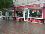 Produkty (Dzerzhinskogo street, 87) ، متجر جزارة، ديلي