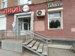 Tobacco (ул. Куйбышева, 107), магазин табака и курительных принадлежностей в Перми