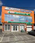 Interzapchast (prospekt Voroshilova, 1), car service, auto repair