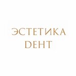 Estetica Dent (Chernyakhovskogo Street, 19), dental clinic