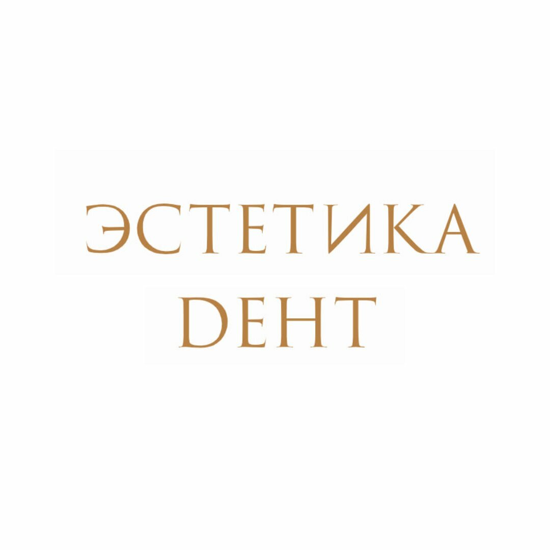 Эстетика Дент