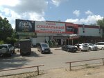 Социальный рынок (ulitsa Professora M.P. Danilovskogo, 16А), shopping mall