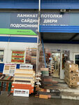ПКК (Vnukovskaya ulitsa, 11с20), hardware market