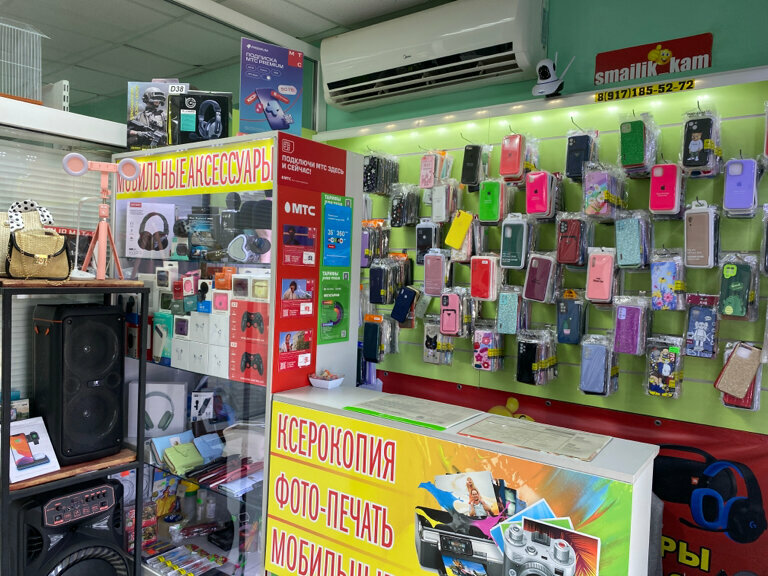 Items for mobile phones Smailik_kam, Kamyzyak, photo