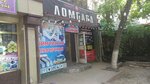 Mega Laundry (Respýblıka dańǵyly, 21), dry cleaning
