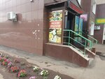 Продукты (Gagarin Avenue, 21/7), grocery