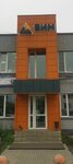 Vologda Inertnyye Materialy (ulitsa Chernyshevskogo, 147), aggregates