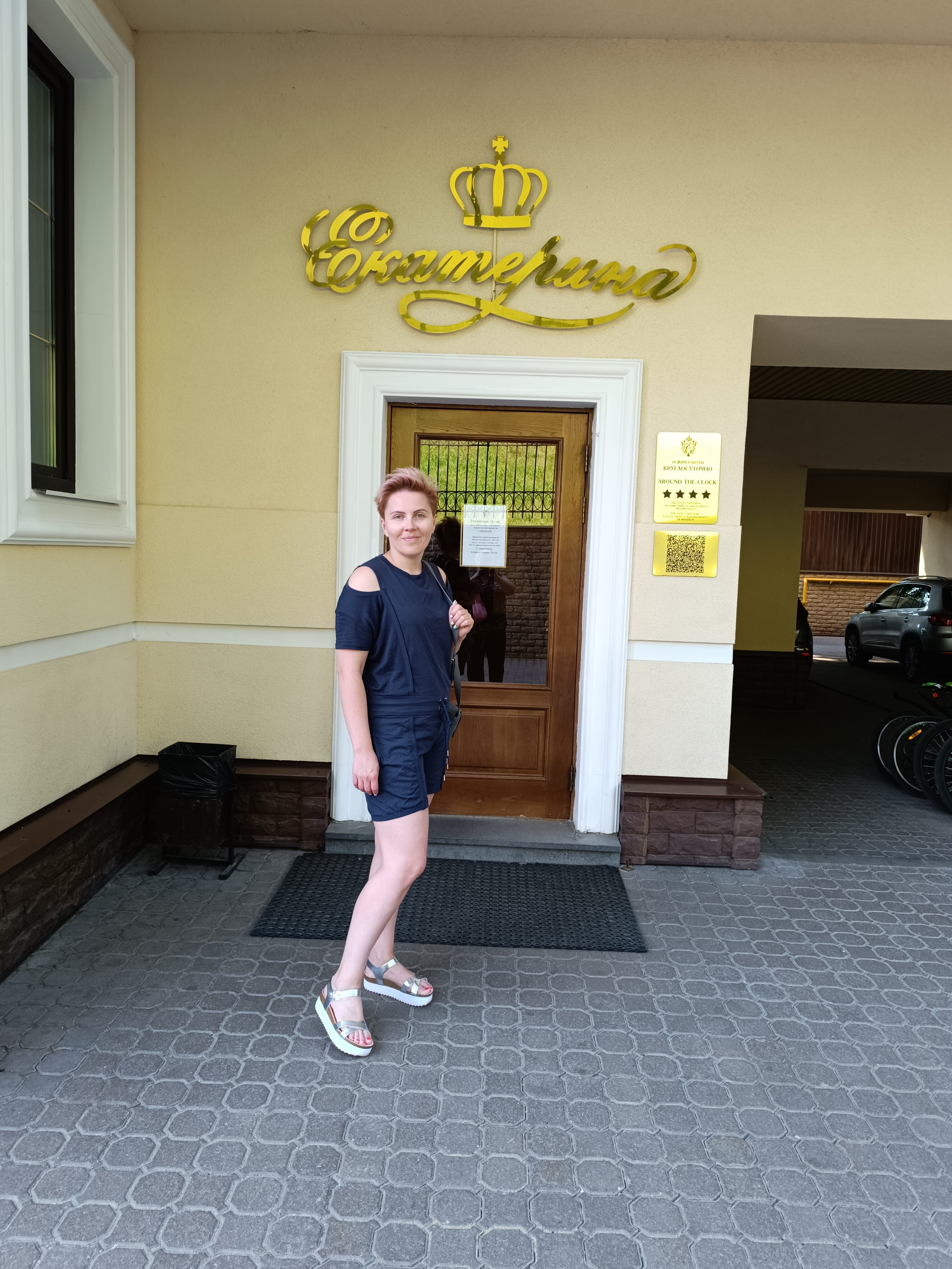 Фото Екатерина