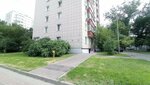 Vizoovi (Нижегородская ул., 14, корп. 1, Москва), зоомагазин в Москве