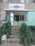 Kasymkhan (11th microdistrict, 110), tienda de carnes, embutidos