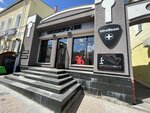 Krossovki syna maminoi podrugi (Moskovskaya Street, 26), zapatería