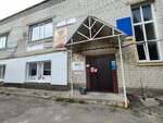 Ремонт обуви (Kazanskaya Street, 1К2), shoes repair