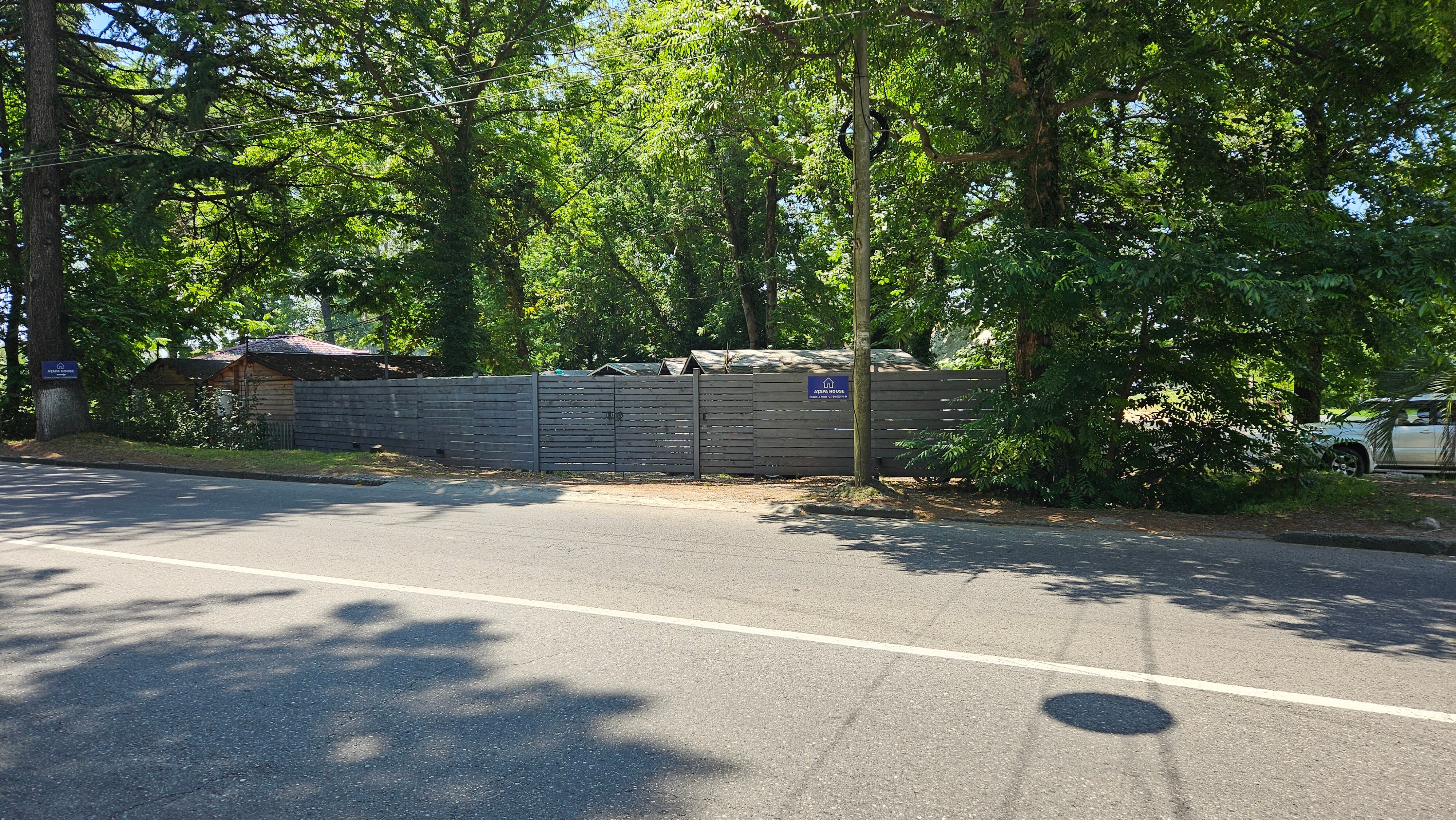 Фото Атара хаус