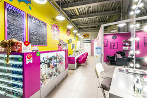 Laki Bar (Moskovskiy prospekt, 7А), salón de belleza