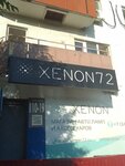 Xenon72 (ulitsa Nikolaya Chaplina, 113), auto light