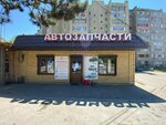 AvtoBazar (Lenina Street, 56/5Е), auto parts and auto goods store