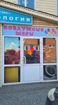 Воздушные шары (Azina Street, 325Б), goods for holiday