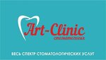 Art-Clinic (ул. Ахмеда Магомедова, 34, Махачкала), стоматологическая клиника в Махачкале