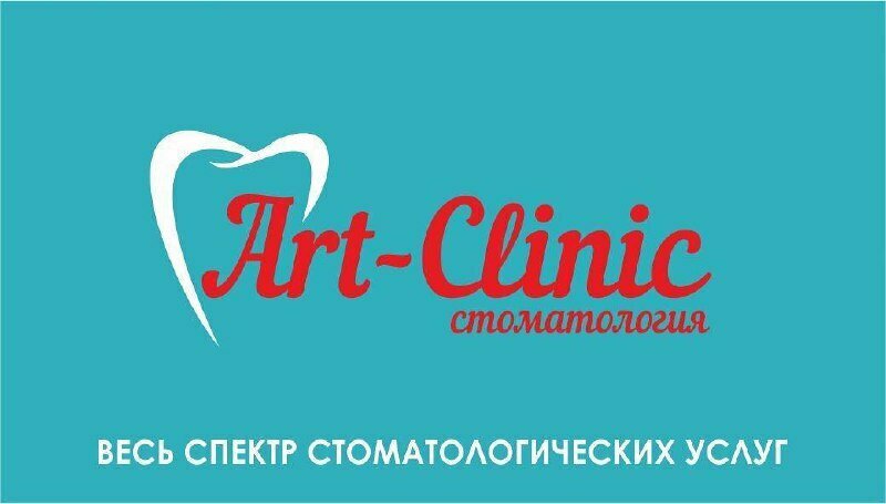Art-Clinic