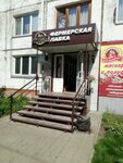 Фермерская лавка (Leningradskaya ulitsa, 80) ، متجر جزارة، ديلي