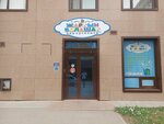 Zharkyn bolashak (ulitsa Zhoshy khana, 6), children's developmental center
