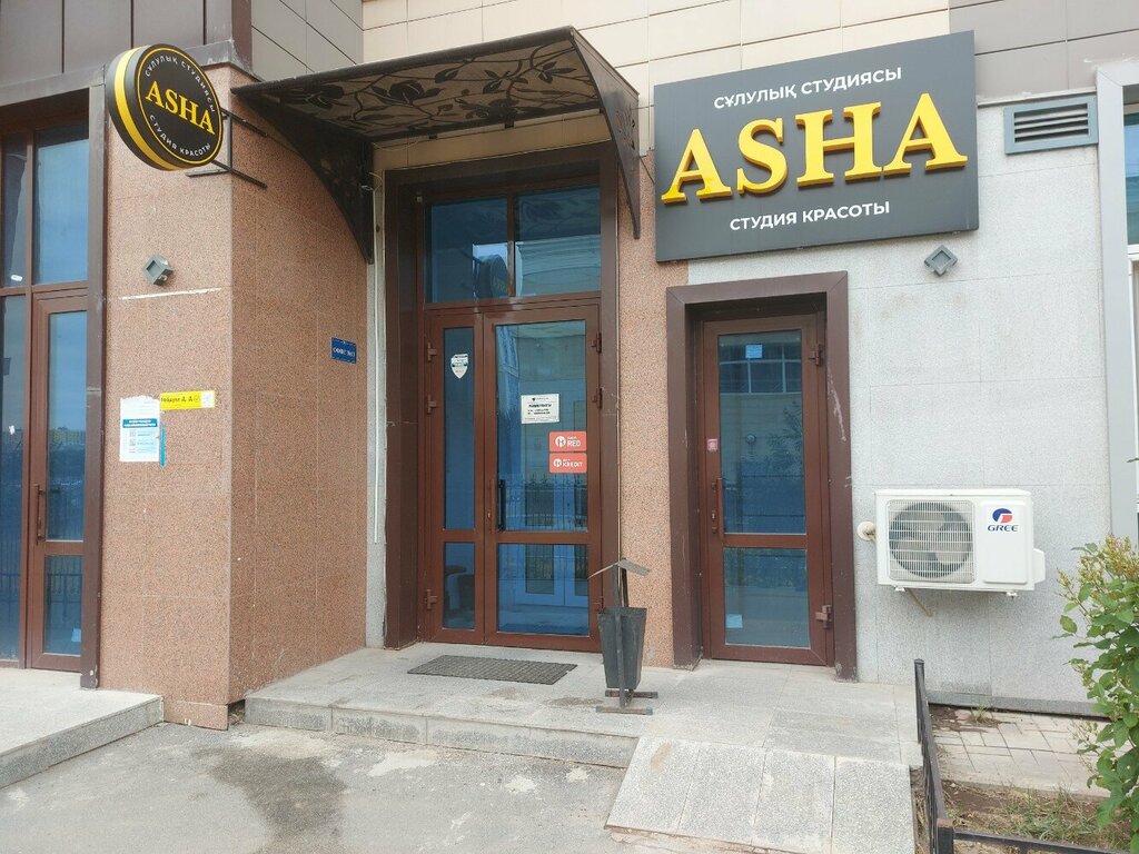 Сән салоны Asha, Астана, фото