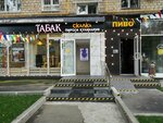 Premium Tobacco (Донская ул., 31), магазин табака и курительных принадлежностей в Москве