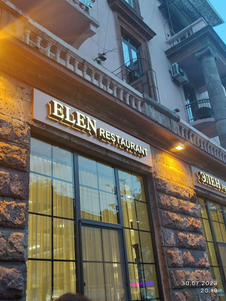 Restaurant Elen, Yerevan, photo