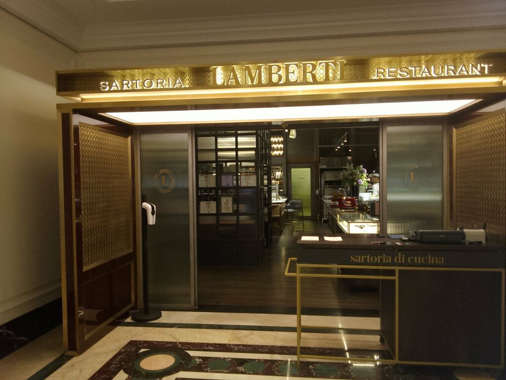 Sartoria Lamberti, ресторан, Тверская ул., 3, Москва - Яндекс Карты