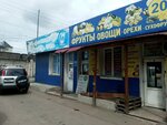 Уран (Borsoeva Street, 2Ак8), fish and seafood