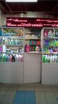 Любимая бытовая химия (Zyryanovskaya ulitsa, 34/1), household goods and chemicals shop