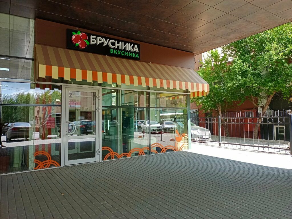 Grocery Брусника маркет, Yekaterinburg, photo