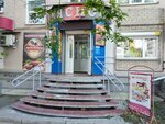 Орские колбасы (Khudyakova Street, 9) ، متجر جزارة، ديلي
