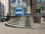 BossBankrot (Novomostovaya Street, 8), legal services