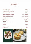 Kafe Poznaya Khabarovsk (Pushkina Street, 41), cafetería