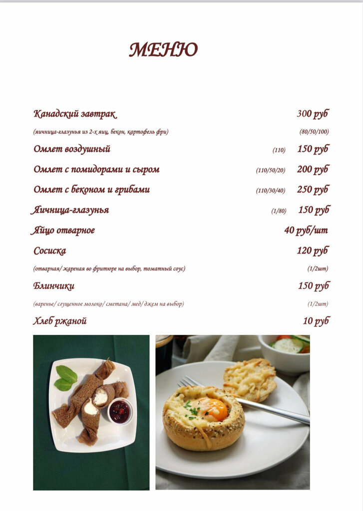 مقهى Kafe Poznaya Khabarovsk ، خاباروفسك، صورة