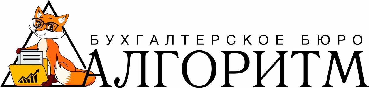 Алгоритм