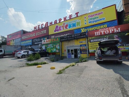 Kovroff, магазин ковров, ул. Пушкина, 63/8, Томск — Яндекс Карты