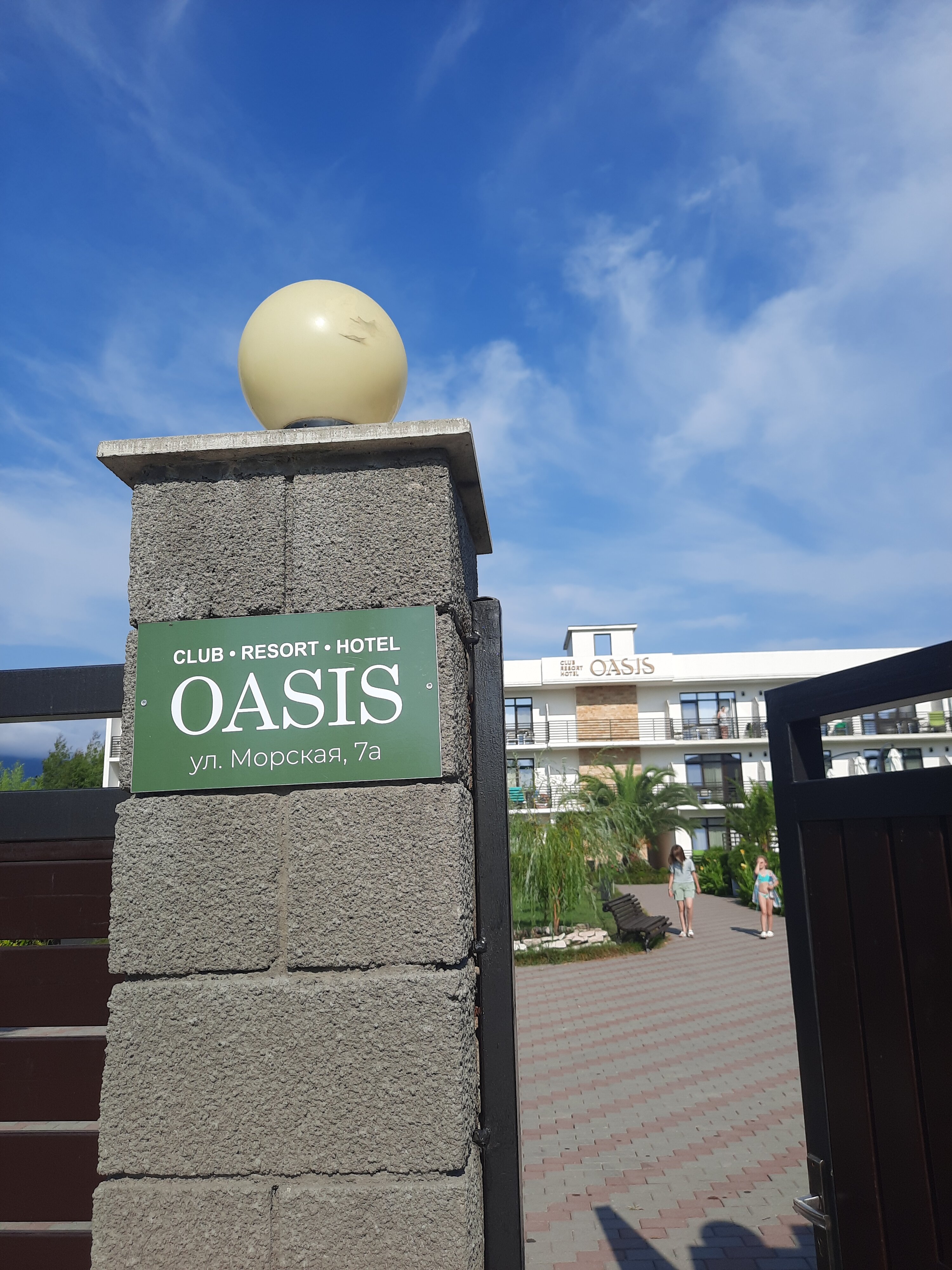 Фото отеля 3