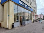 Chasovaya tekhnika (Oktyabrskoy Revolyutsii Street, 43), pawnshop