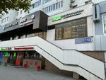 Ftcb (City of Kazan, Vishnevskogo Street, 12), legal services
