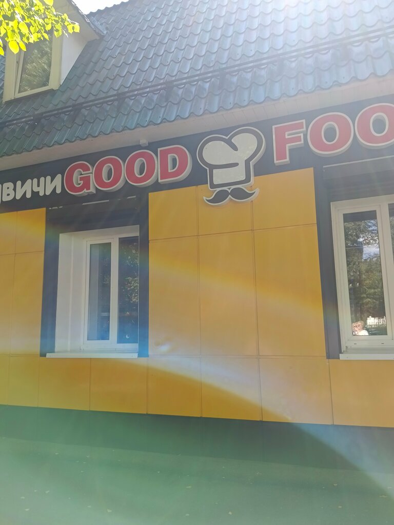 Быстрое питание Good Food, Сафоново, фото