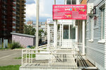 Super Kids (Baranova Street, 46), centro de desarrollo infantil