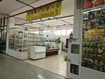 Специи и пряности (Pushkina Street, 104АВ), ingredientes alimentarios y especias