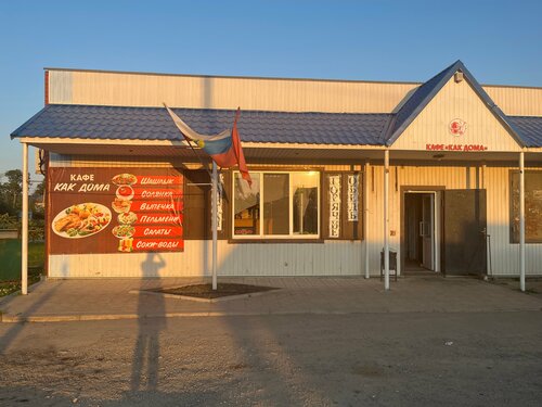 Cafe Like at home, Belgorod Oblast, photo