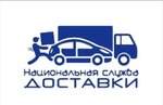Национальная Служба Доставки (просп. Мира, 9), доставка продуктов в Чебоксарах