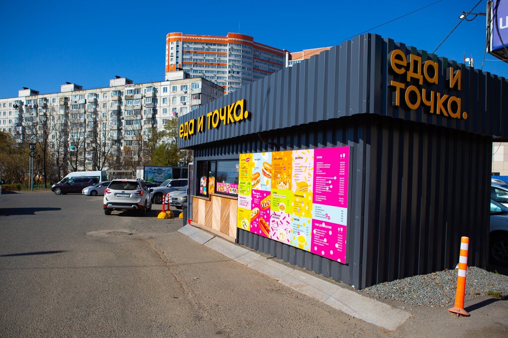 Fast food Еда и Точка, Vladivostok, photo