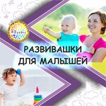 Family Club IZnayka (Chernogorskaya Street, 6), children's developmental center